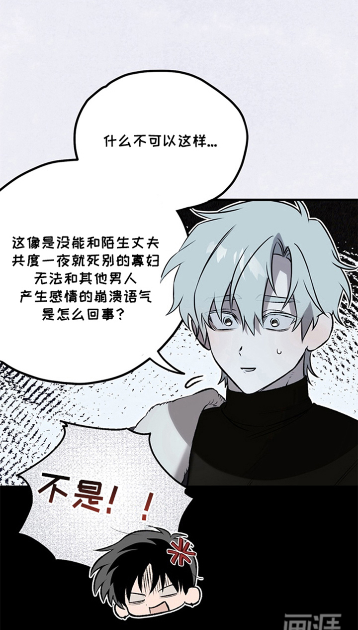 第13话11