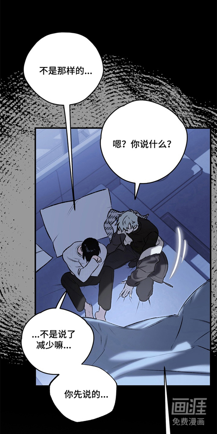 第13话12