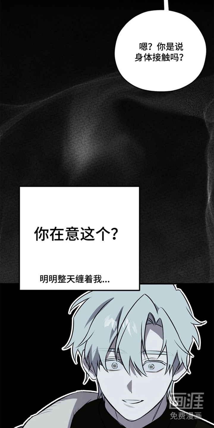 第13话13