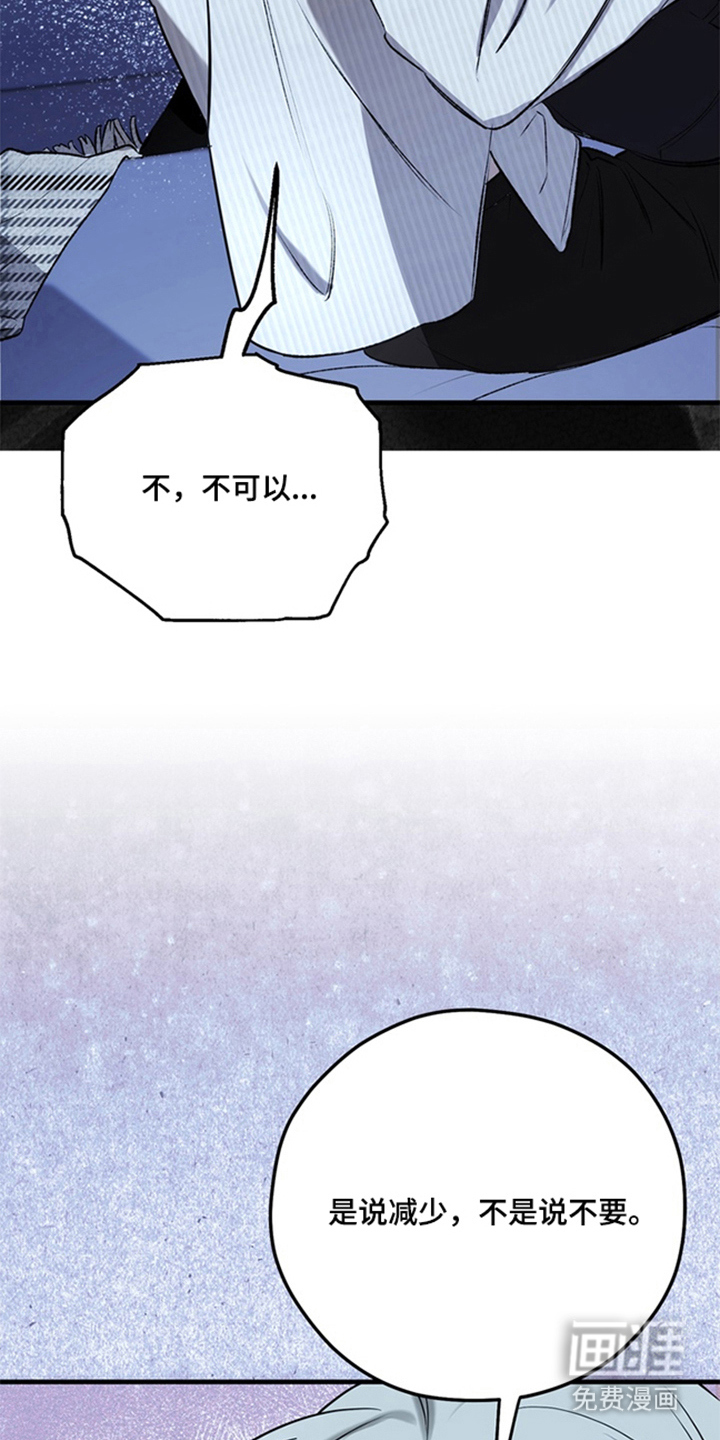 第13话18