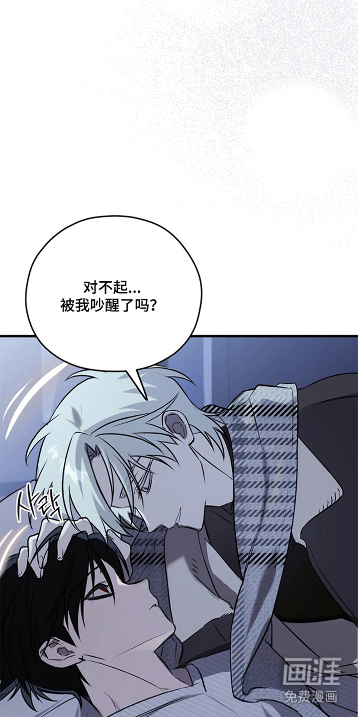 第13话6