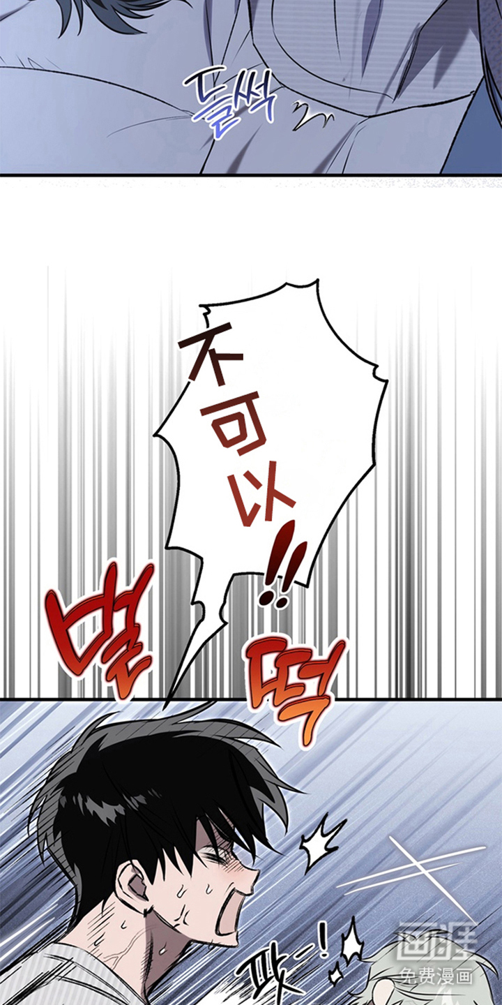 第13话8
