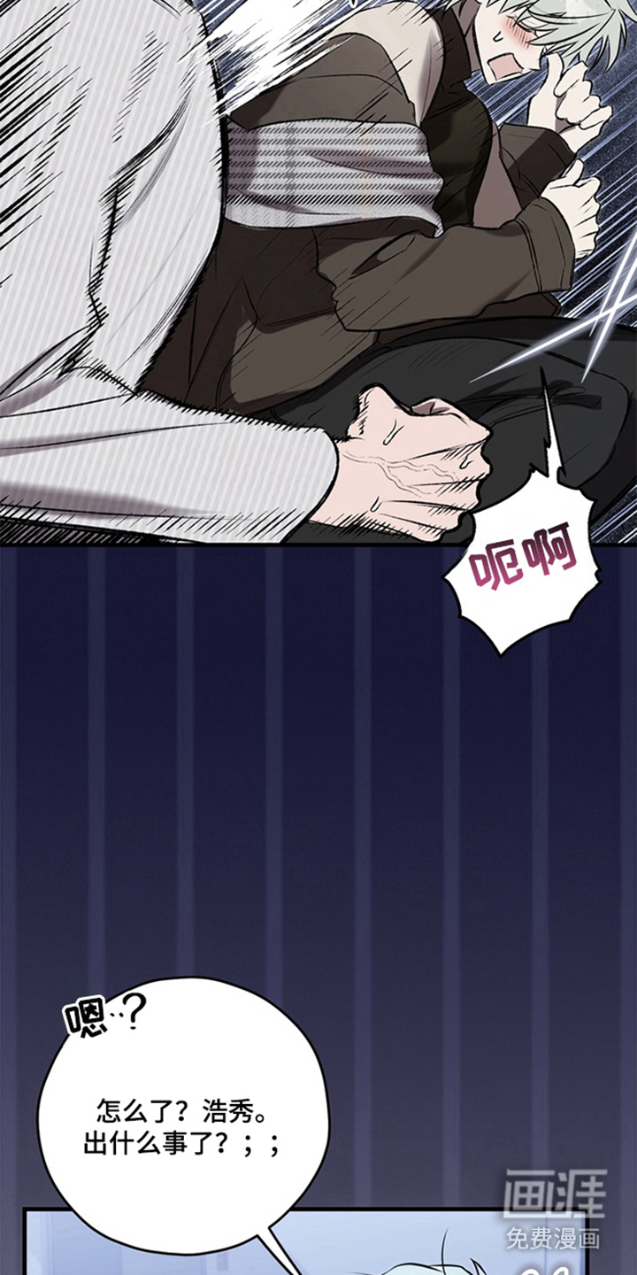 第13话9