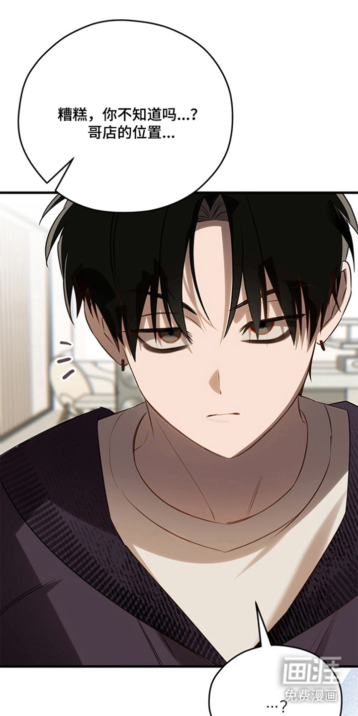 第11话0
