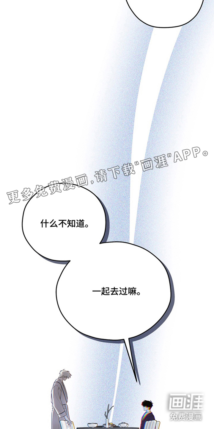 第11话1