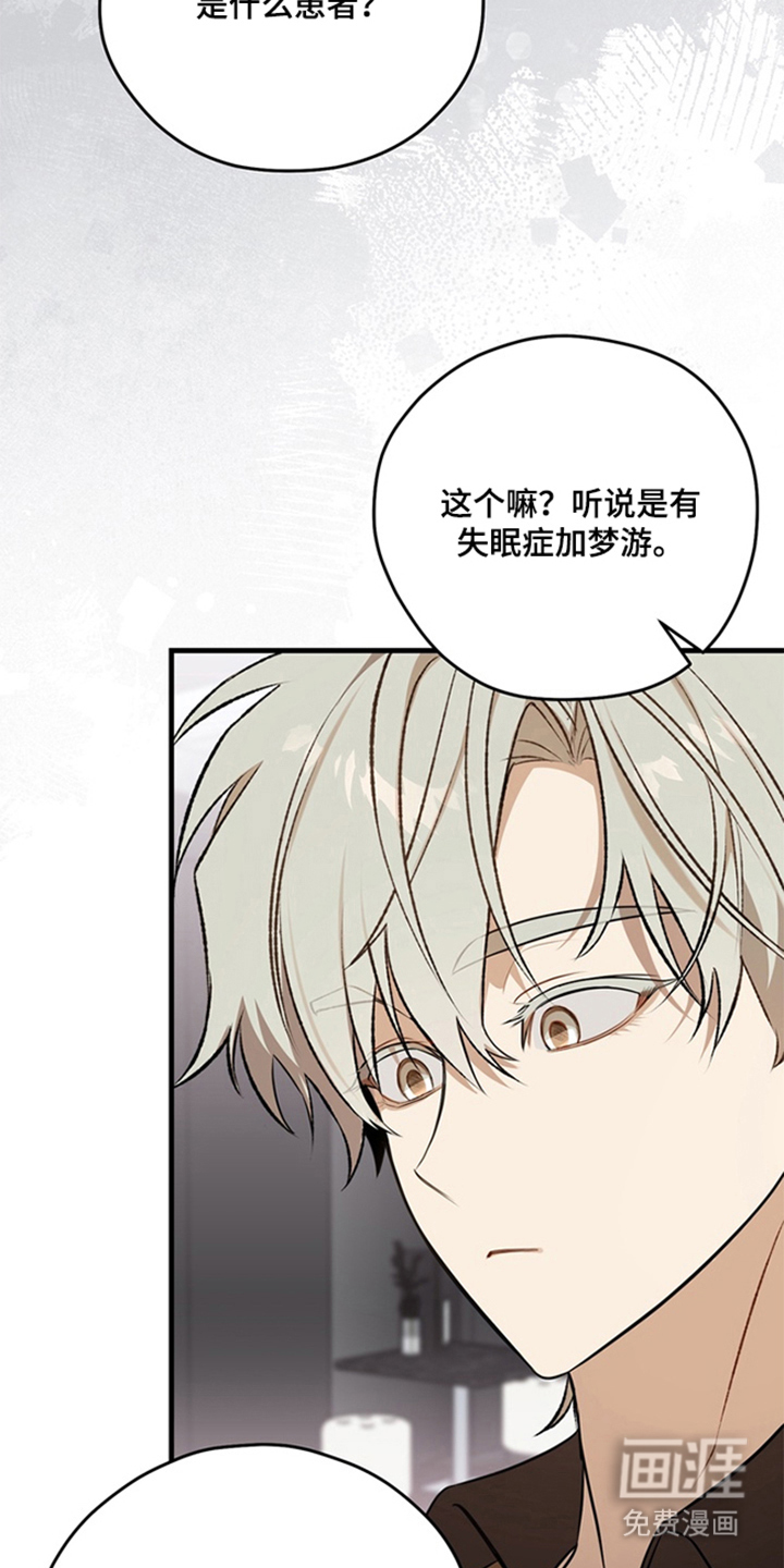 第11话24