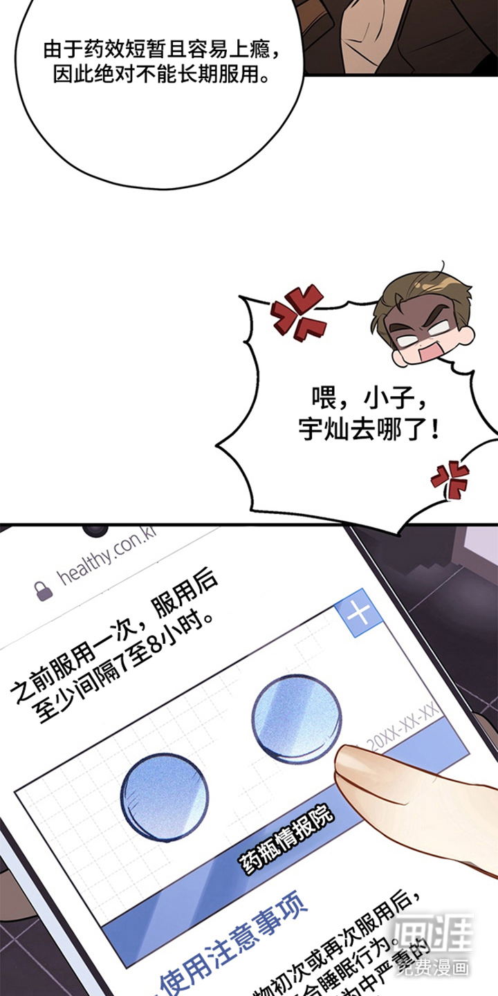 第11话25