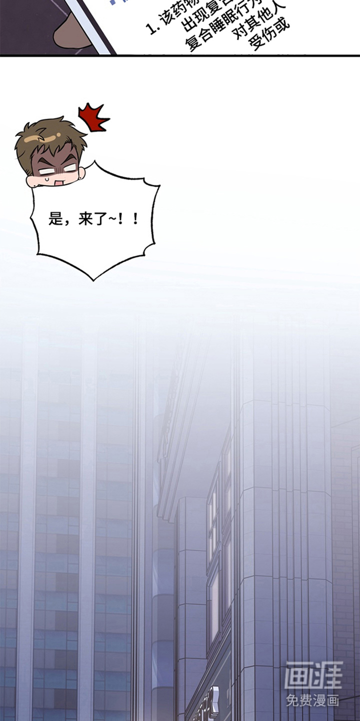 第11话26