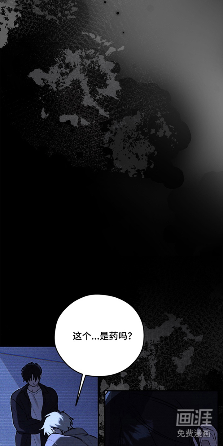 第11话29