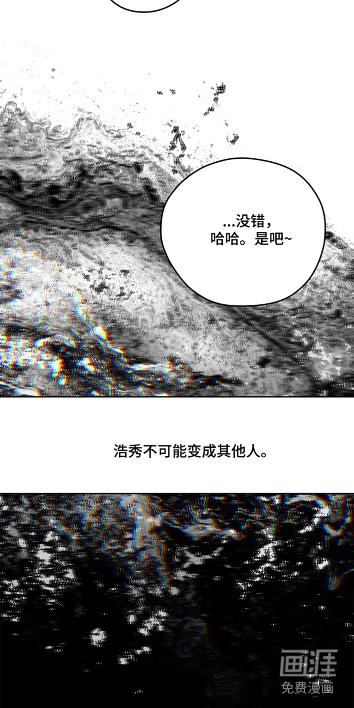 第11话3