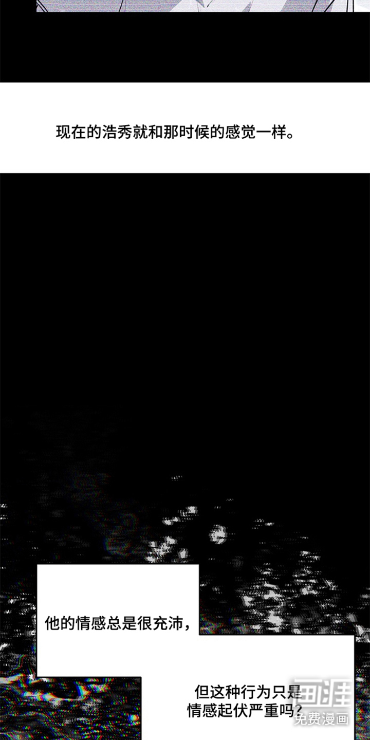 第11话5