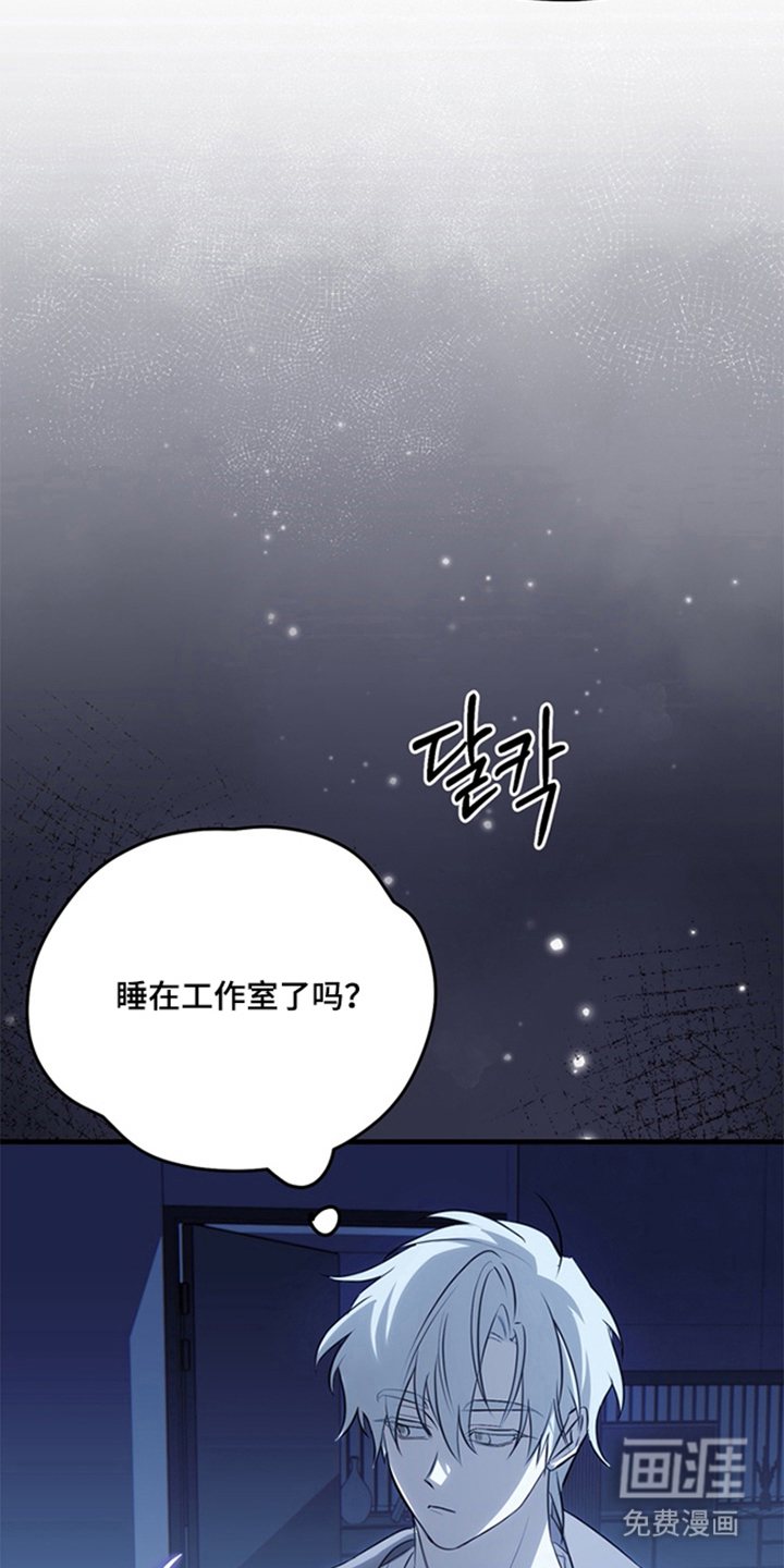 第11话8