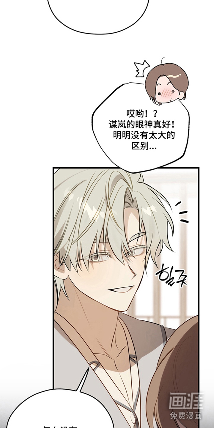 第10话10