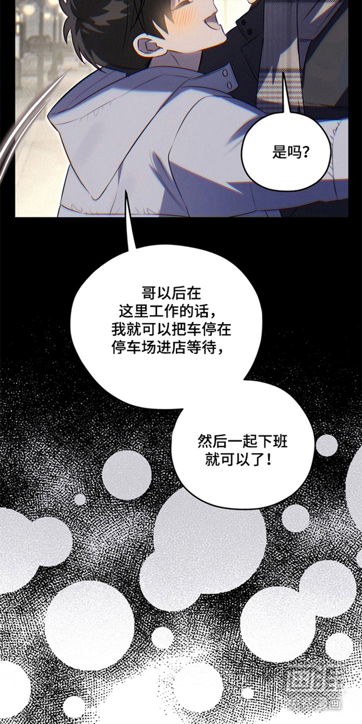 第10话24
