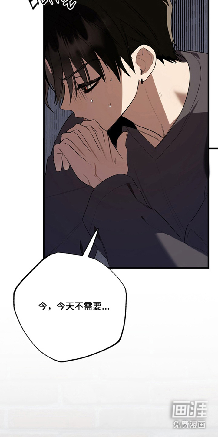 第9话17