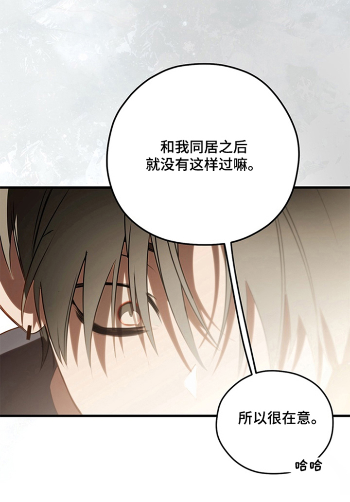 第9话30