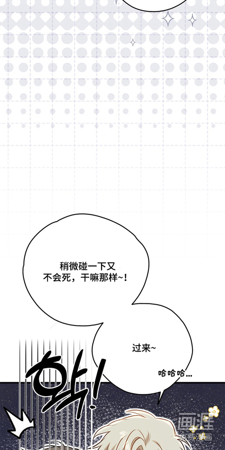 第9话6