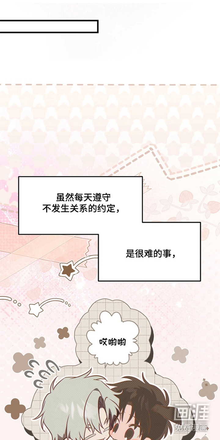 第8话0