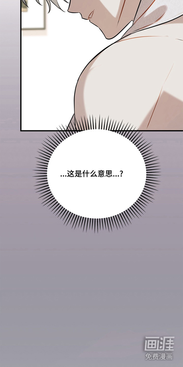 第8话13