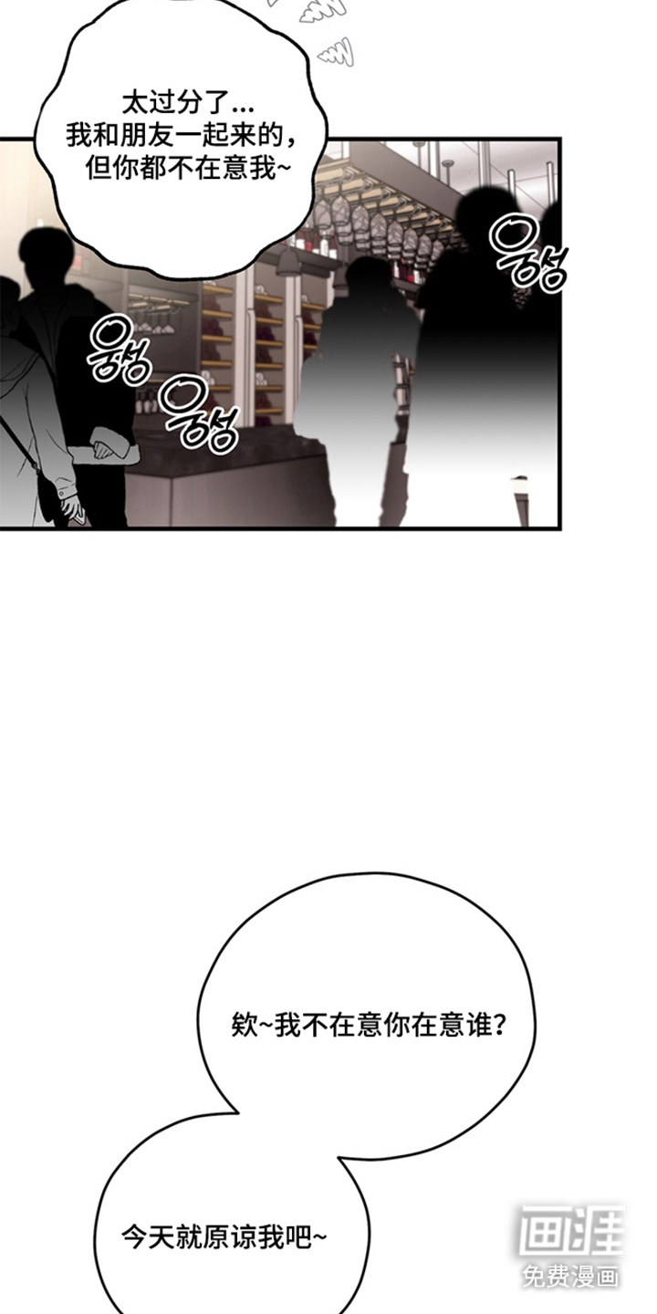 第8话17