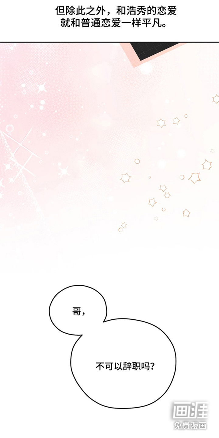 第8话2