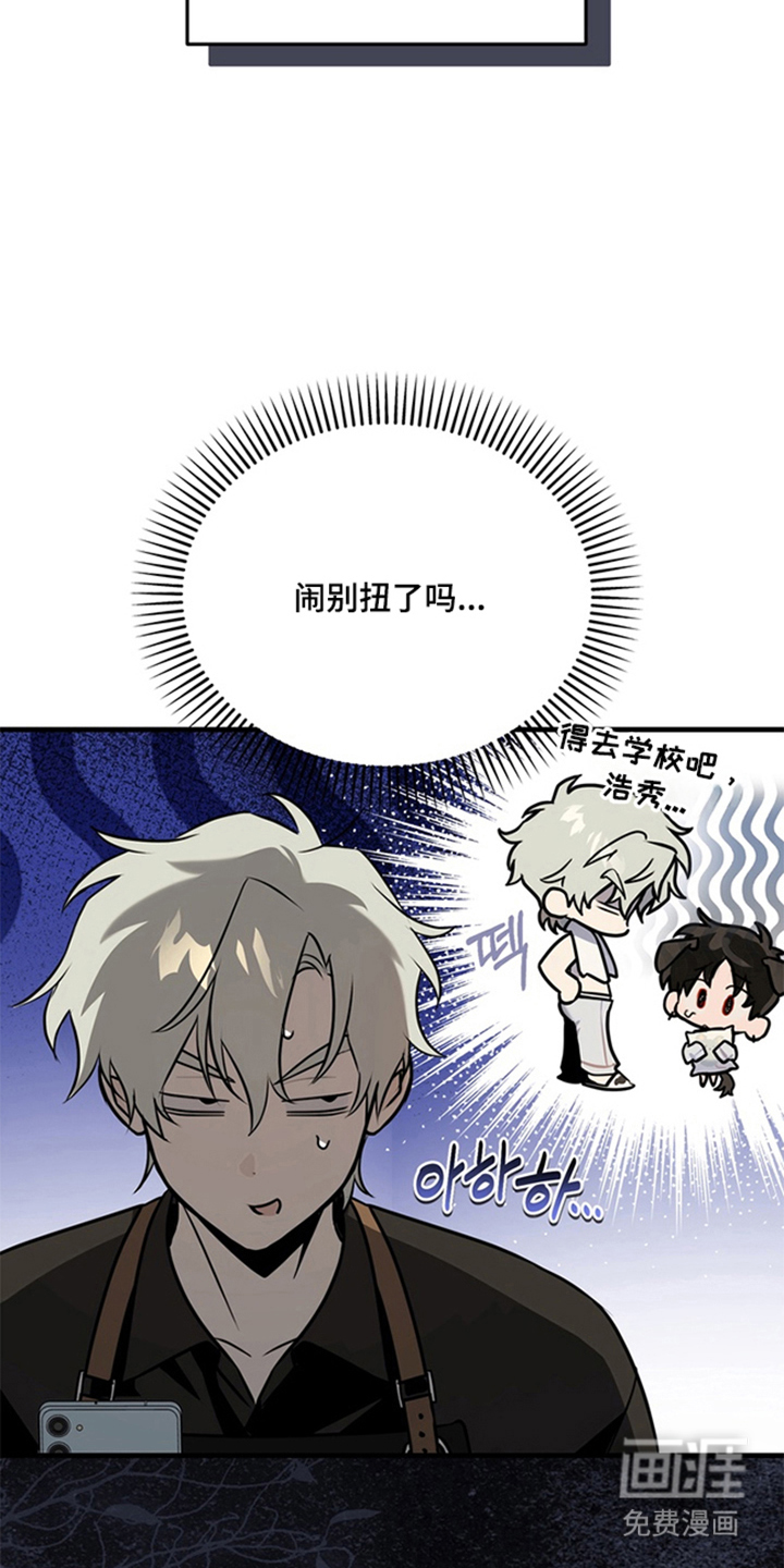 第8话23