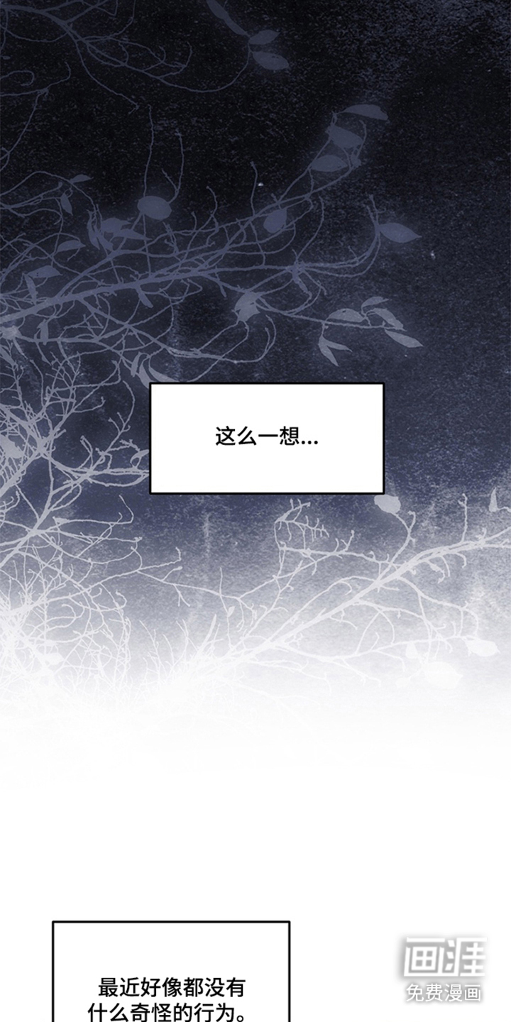 第8话24
