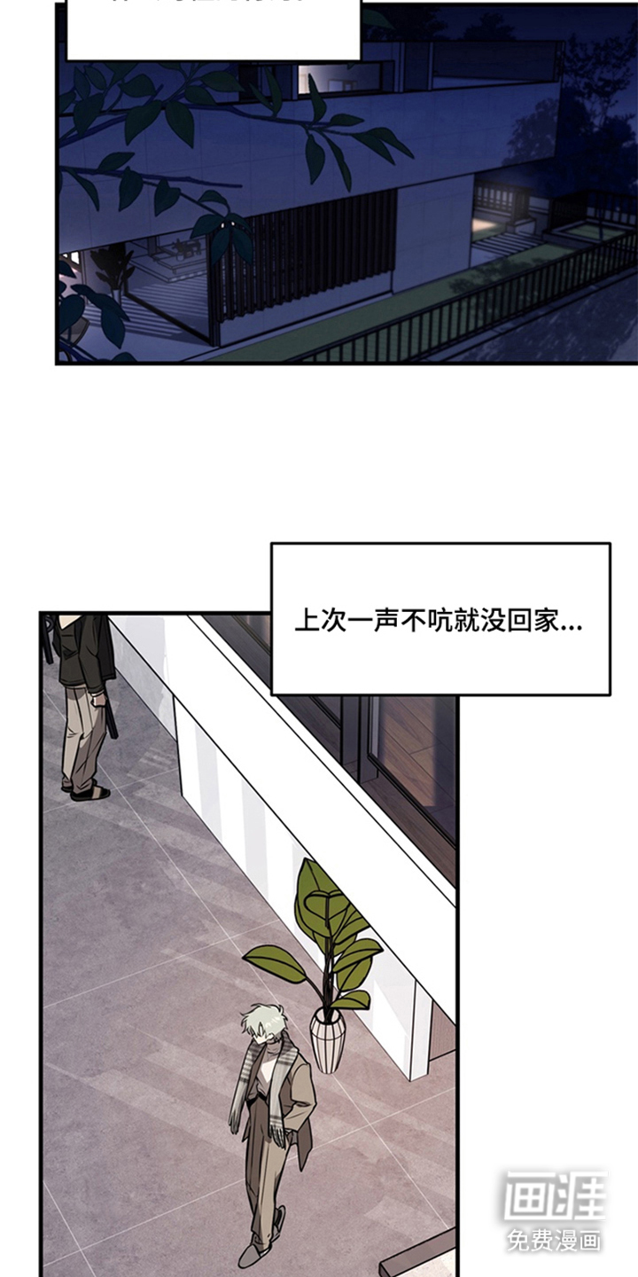 第8话25