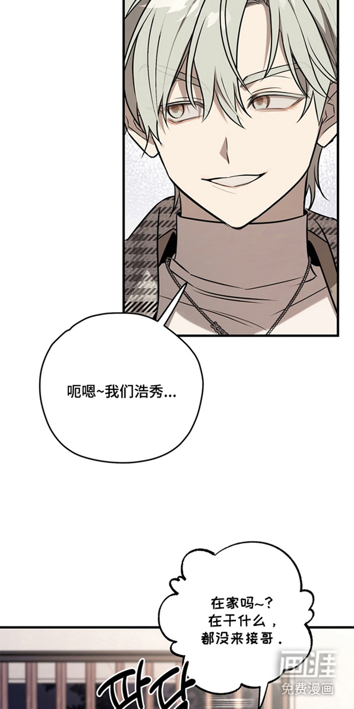 第8话27