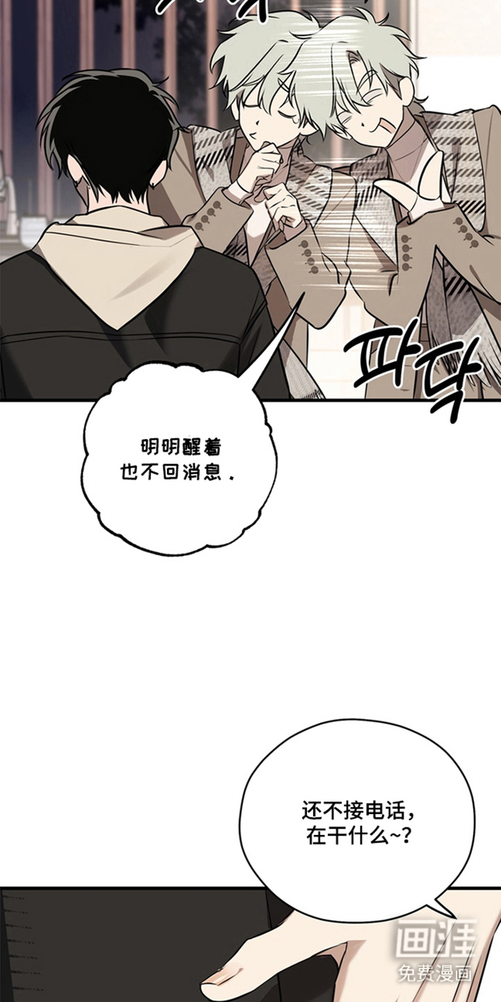 第8话28