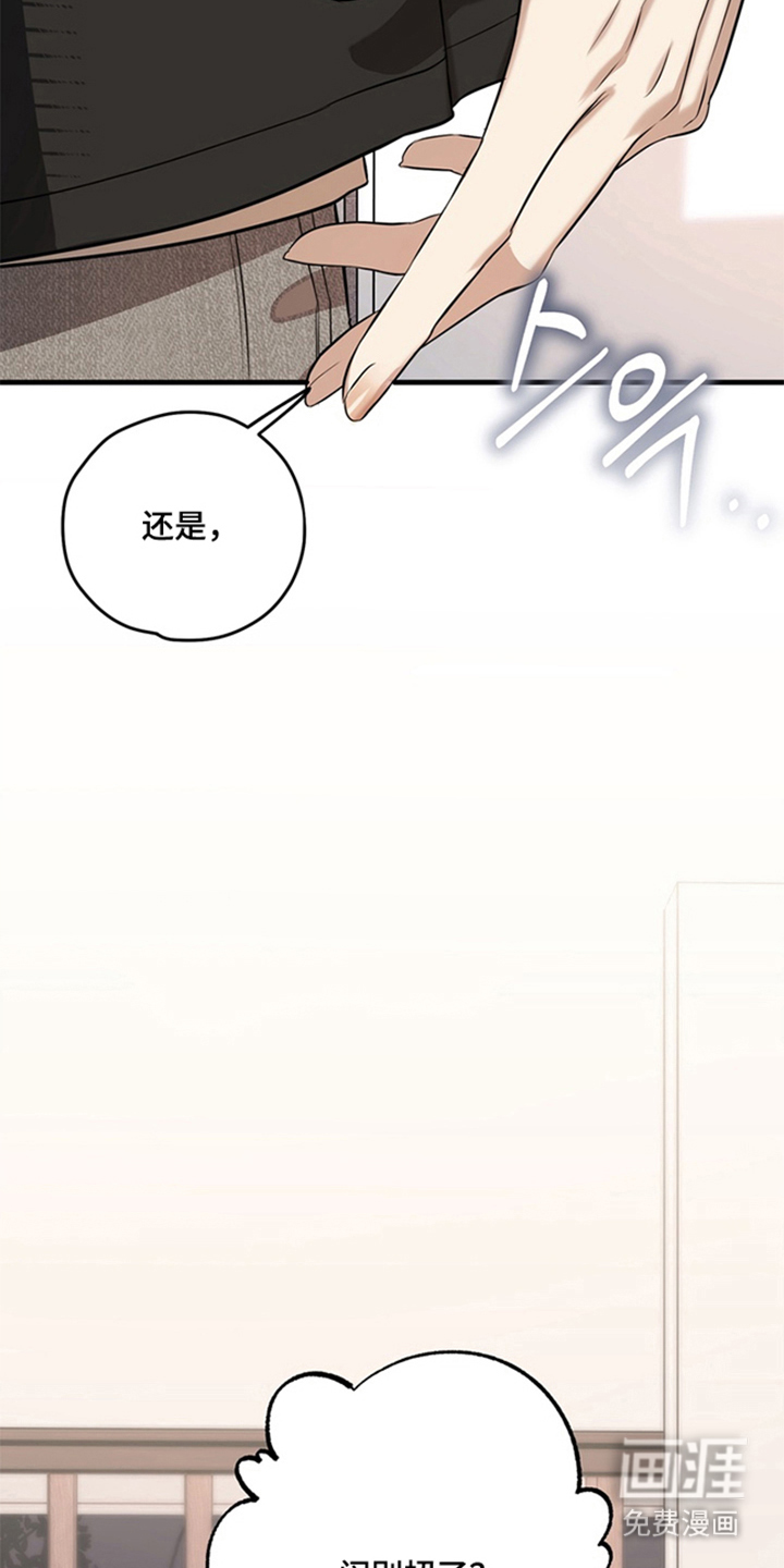 第8话29