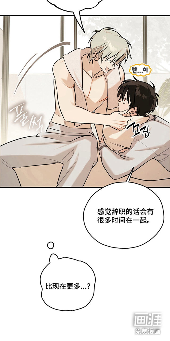 第8话6