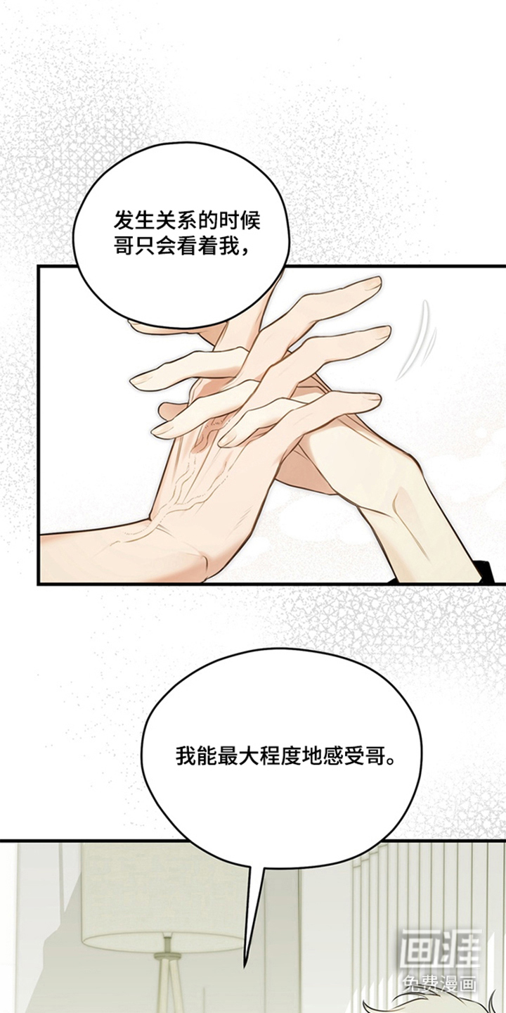 第7话0