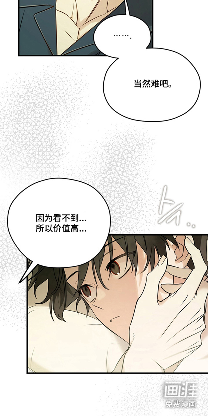 第7话11