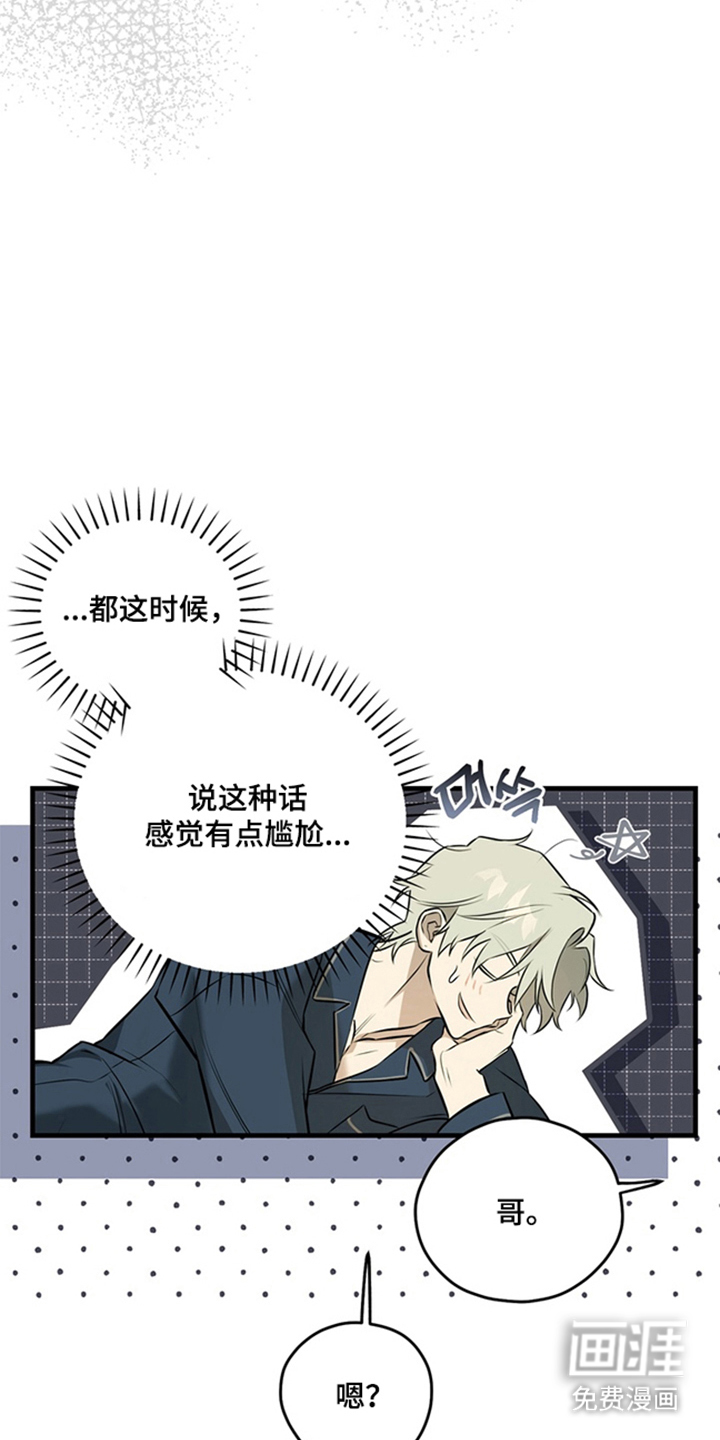 第7话13