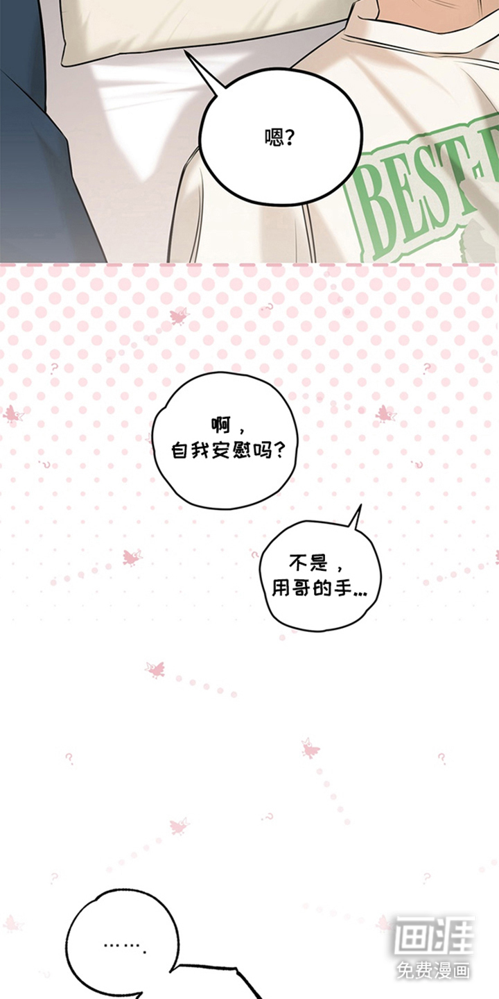 第7话15