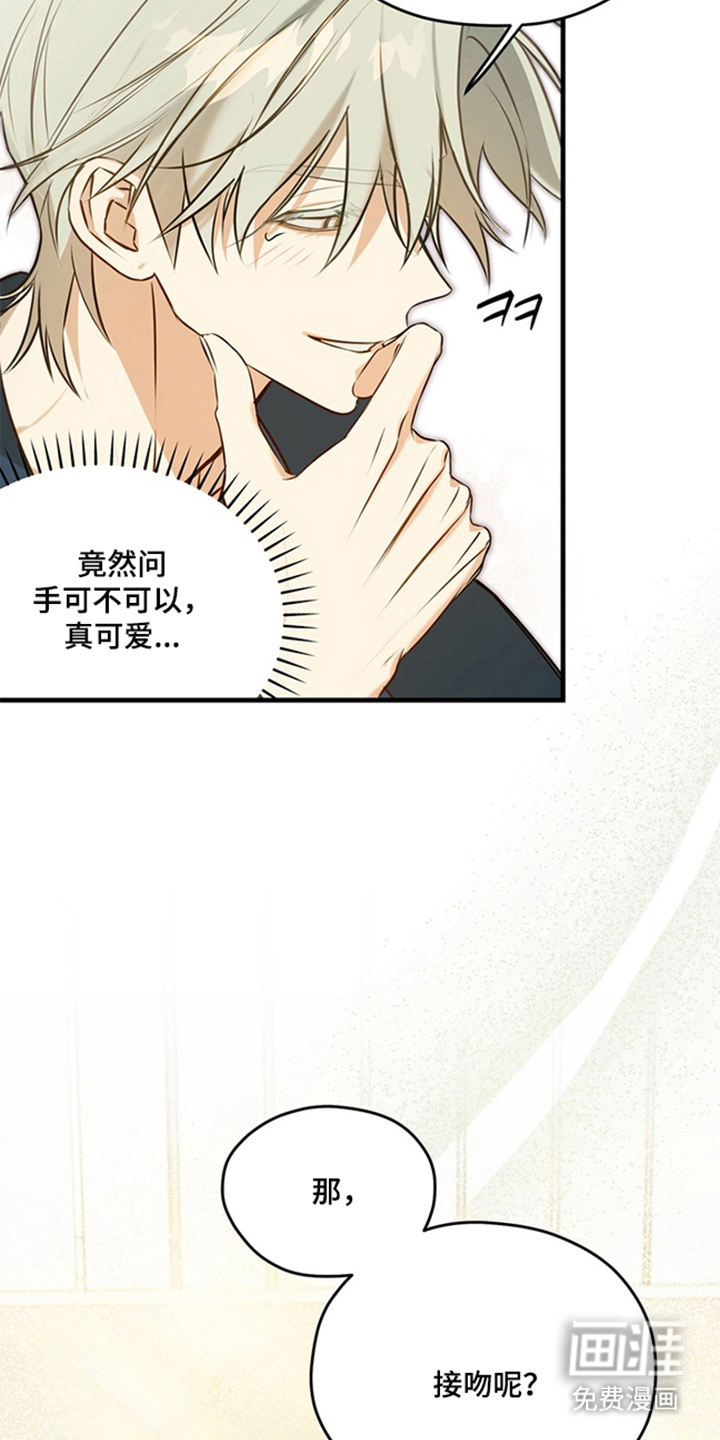 第7话17