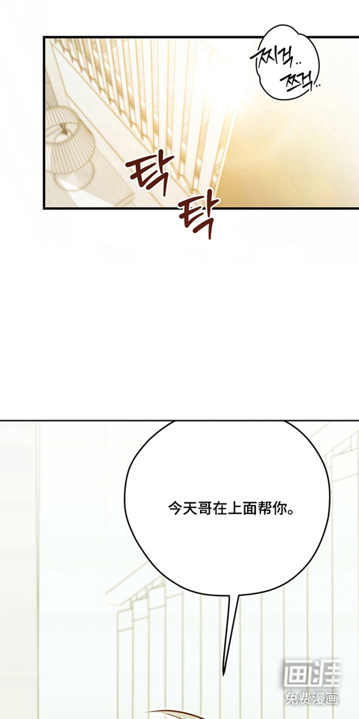 第7话27