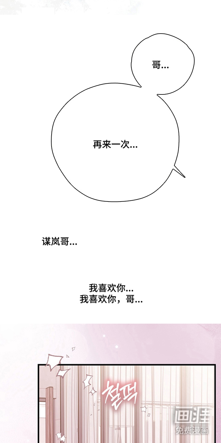 第7话32