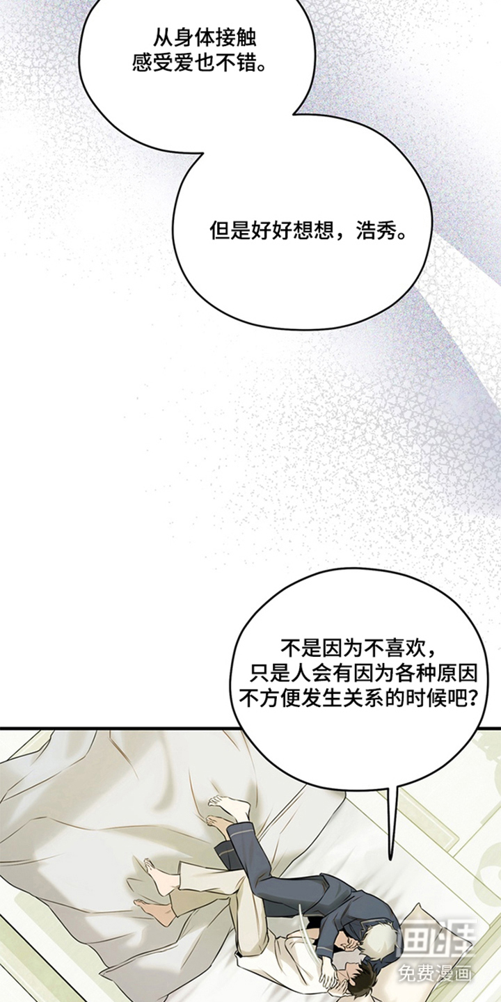 第7话4