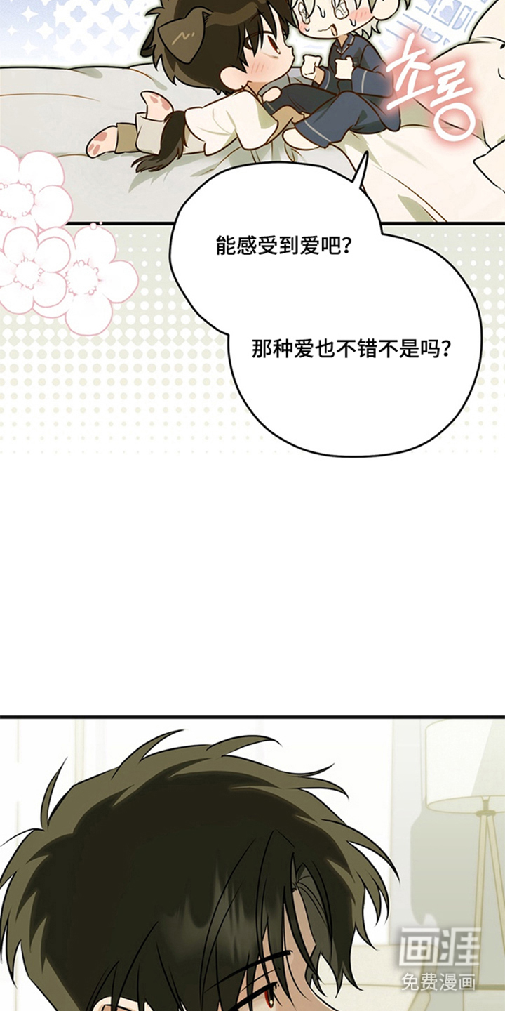 第7话6