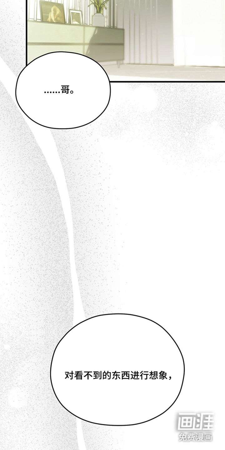 第7话8