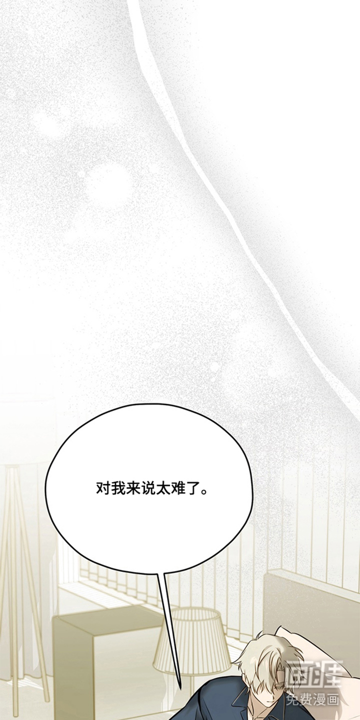 第7话9
