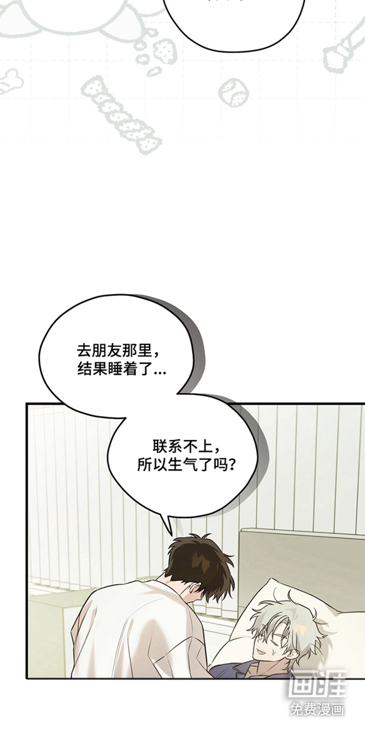 第6话21