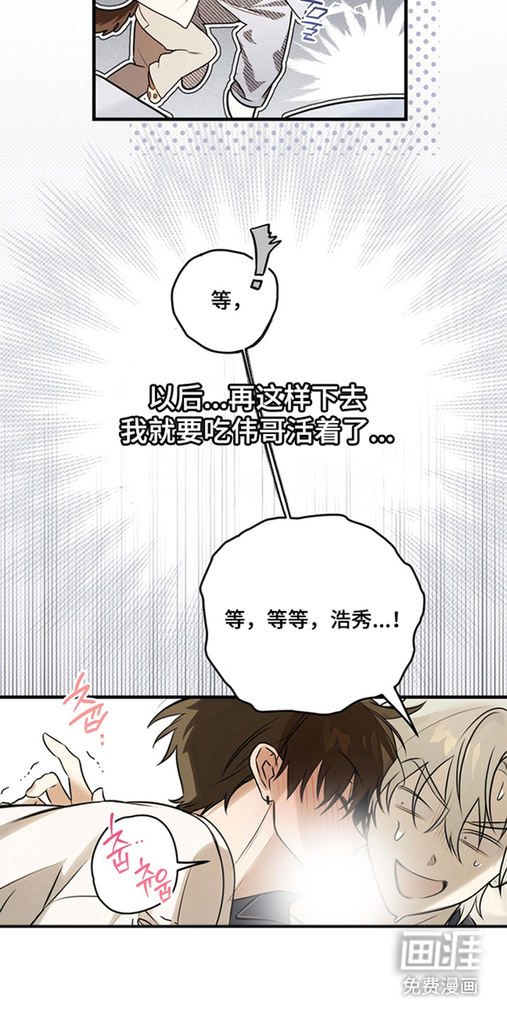 第6话24