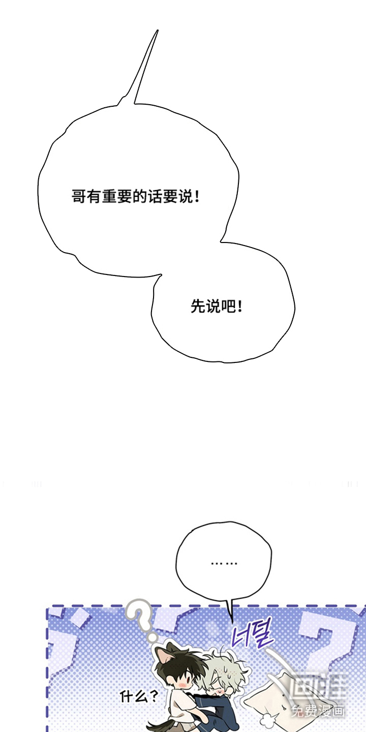 第6话25