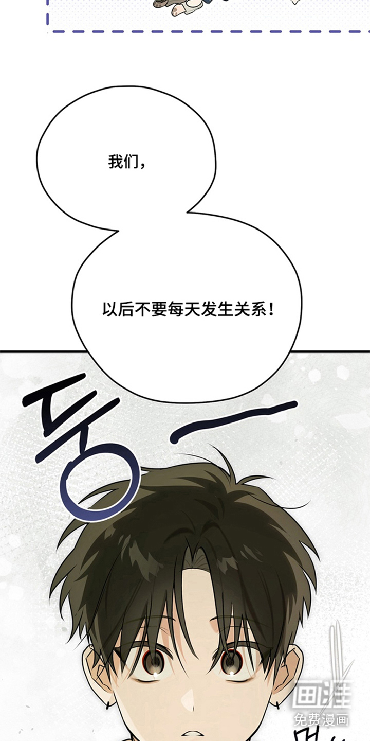 第6话26