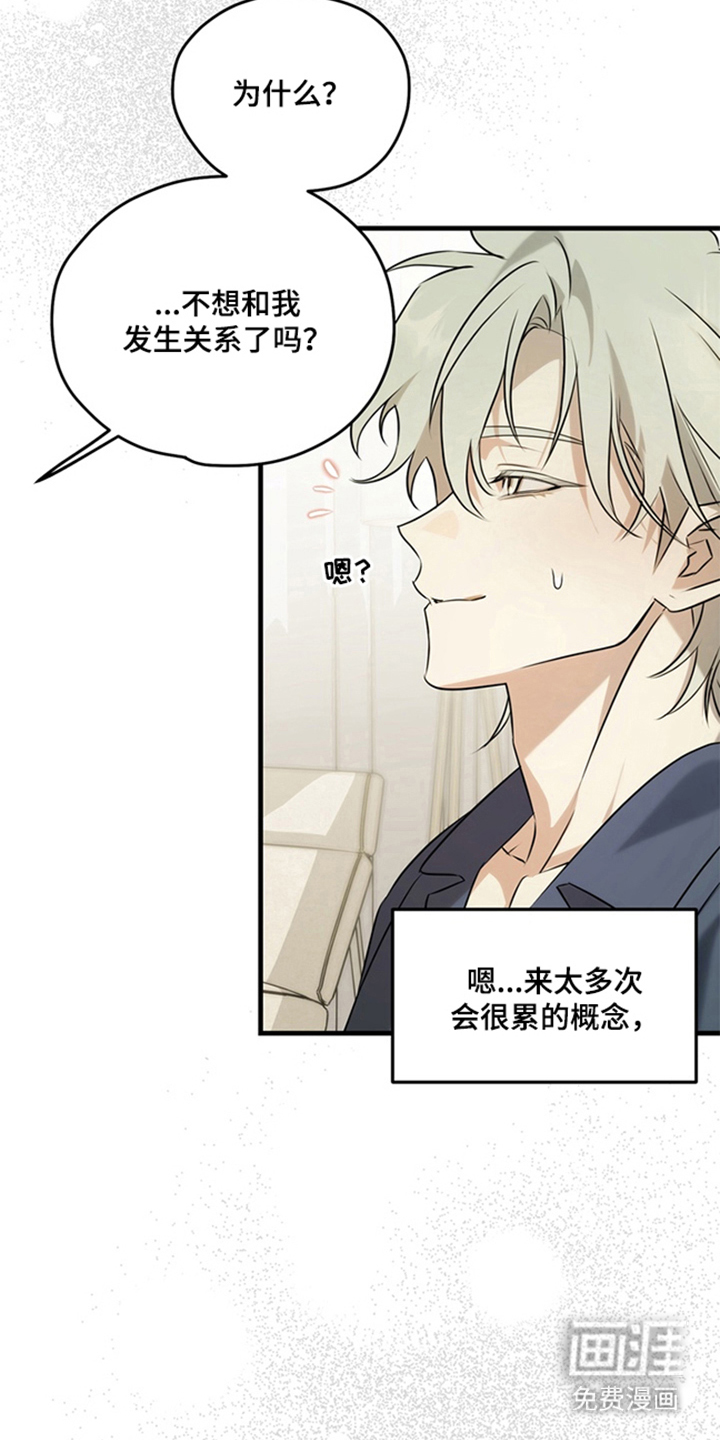 第6话28