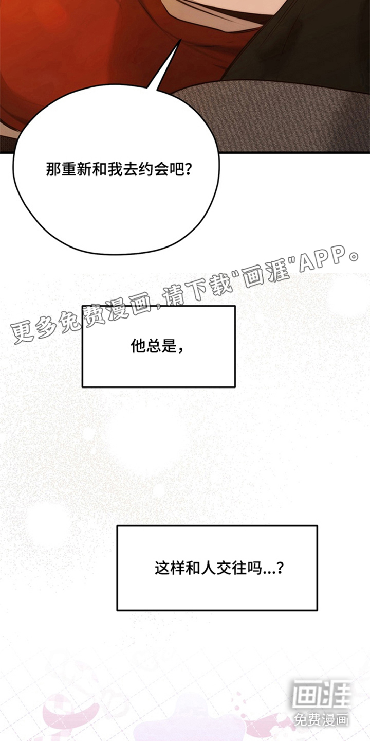 第5话1