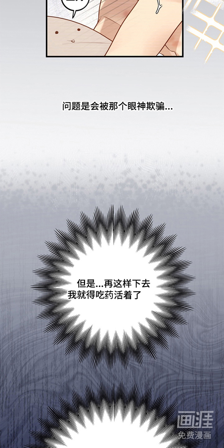 第5话10